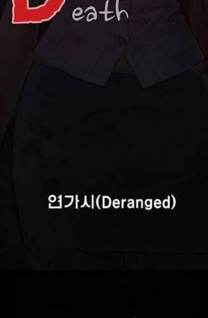 D.O.D:연가시 20화 7