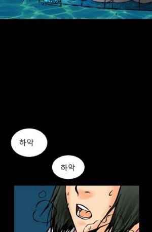D.O.D:연가시 20화 12