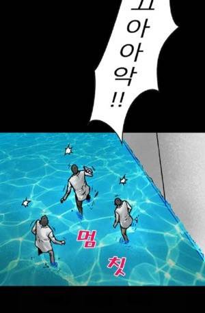 D.O.D:연가시 20화 27