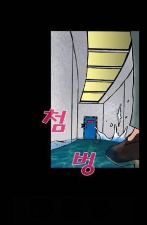 D.O.D:연가시 20화 37