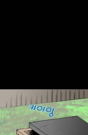 D.O.D:연가시 39화 7