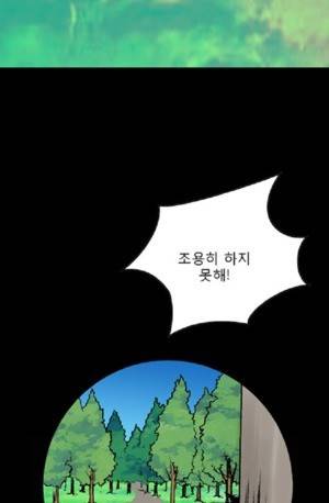 D.O.D:연가시 39화 10