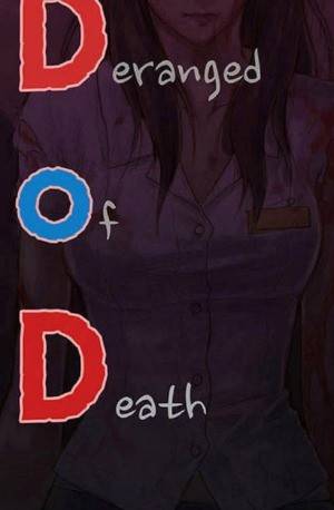D.O.D:연가시 49화 4