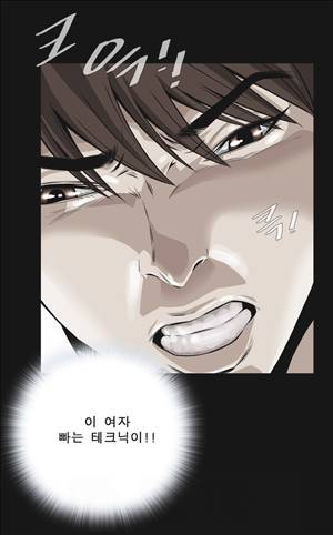 악몽 13화 2