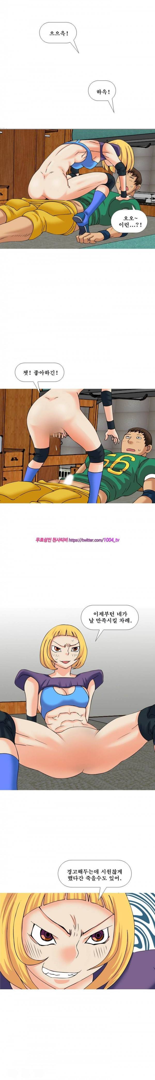 투혼의 란제리(시즌2) 16화 1