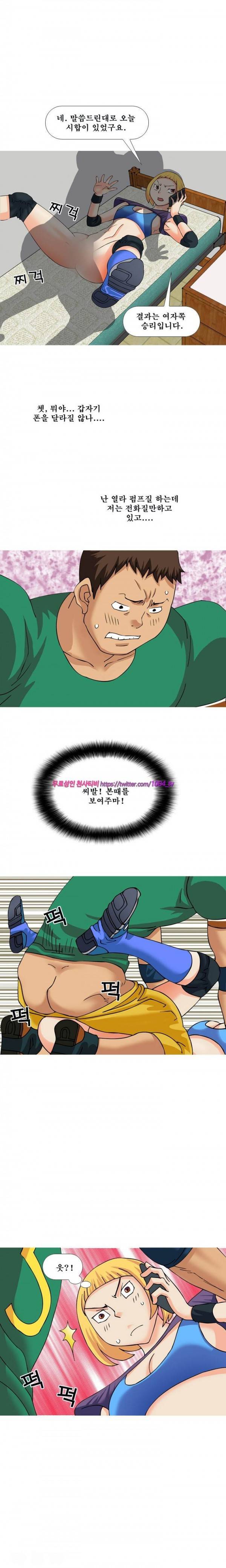 투혼의 란제리(시즌2) 16화 2