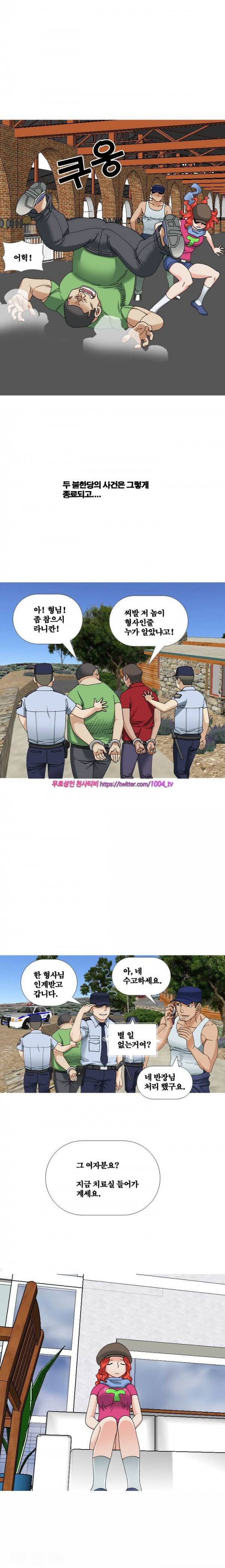 투혼의 란제리(시즌2) 26화 2