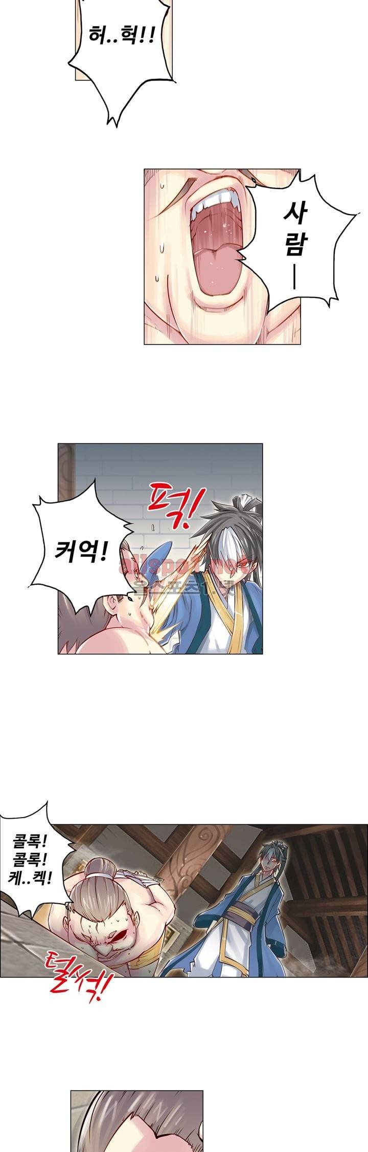 장야 20화 3