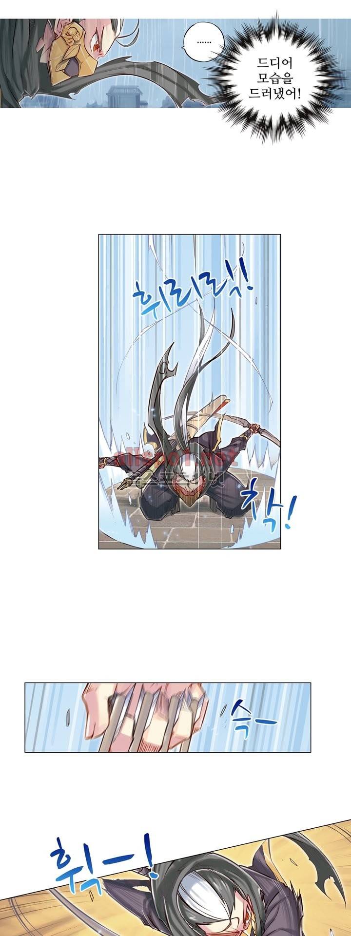 장야 30화 5