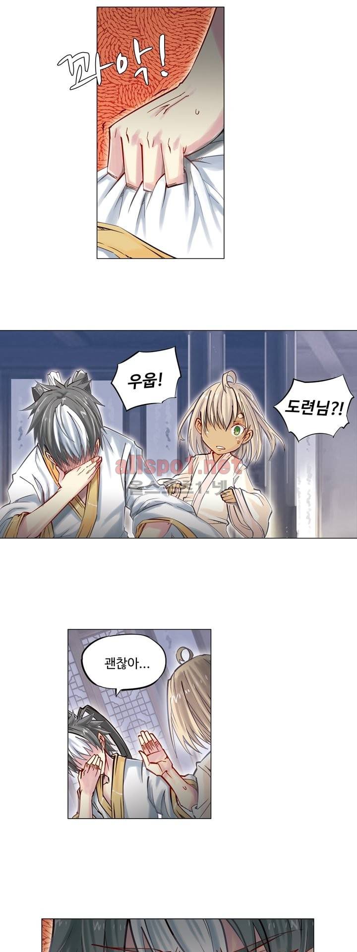 장야 50화 10