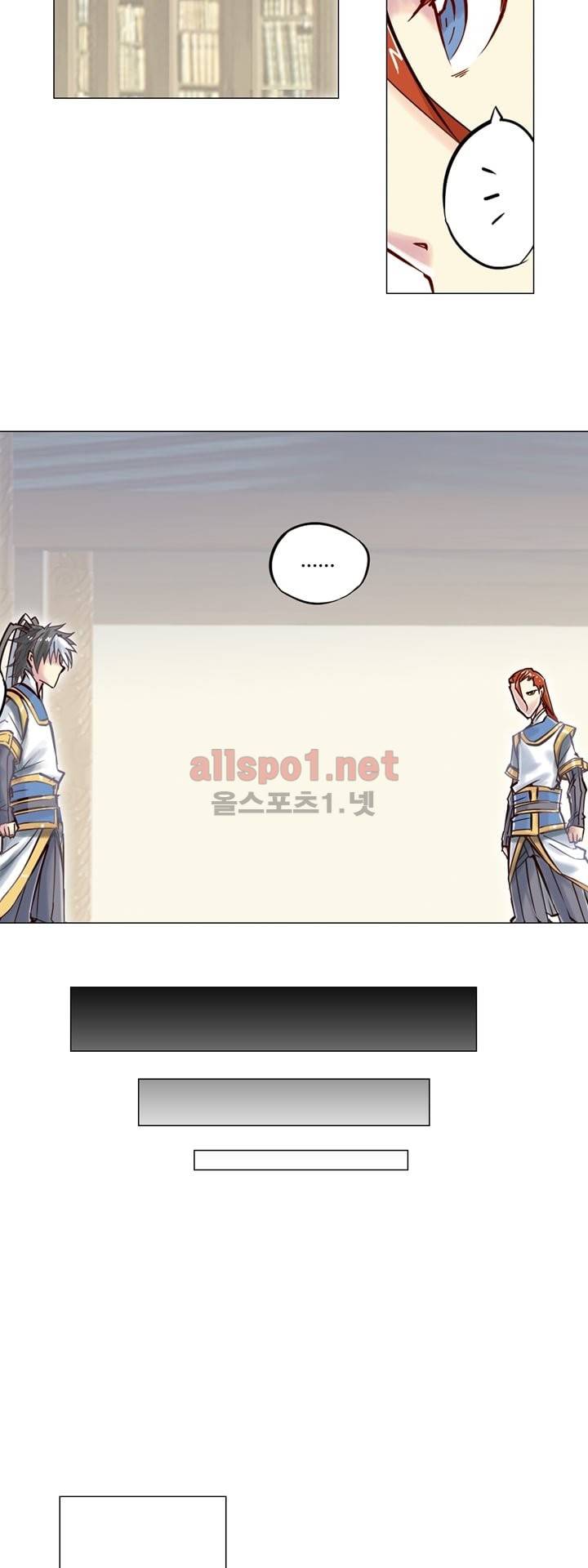 장야 50화 17