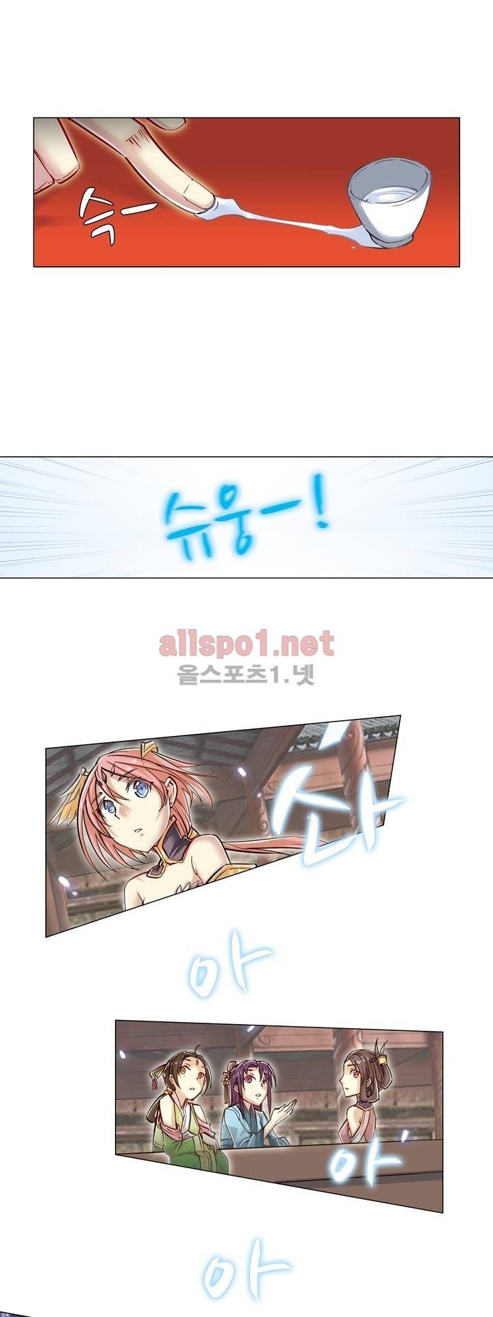 장야 60화 4