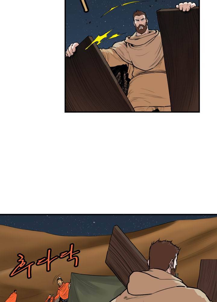 권왕무적 68화 3