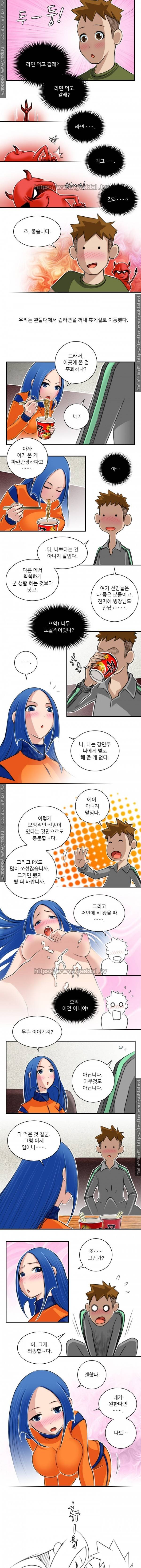 섹시한 전우들 89화 3