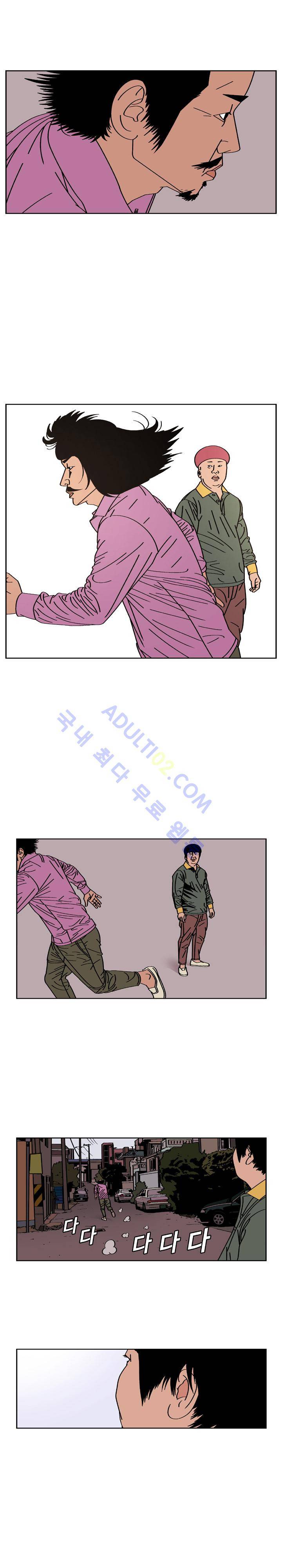 낚시 신공 (2부) 23화 에필로그 4
