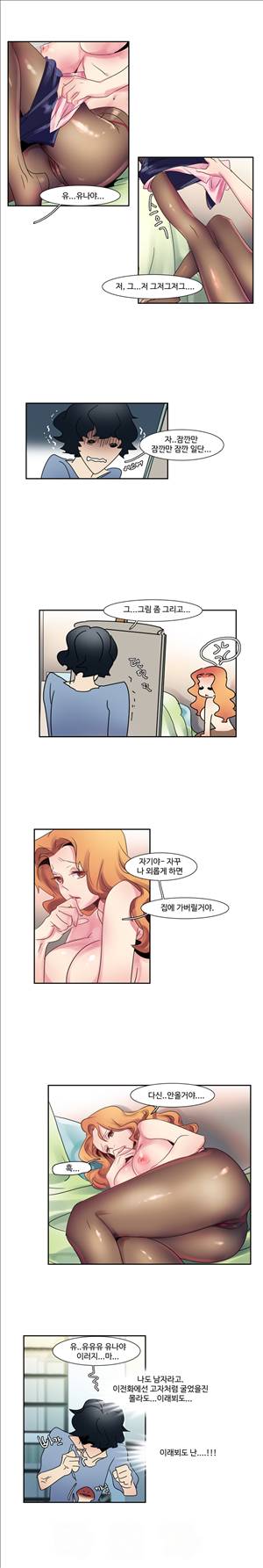 오필리아 2화 2