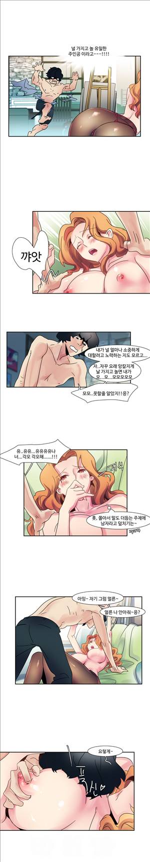 오필리아 2화 3