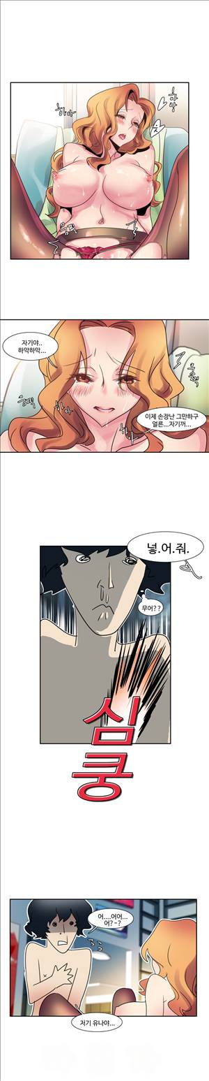 오필리아 2화 8