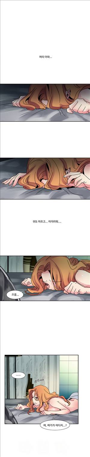 오필리아 12화 1