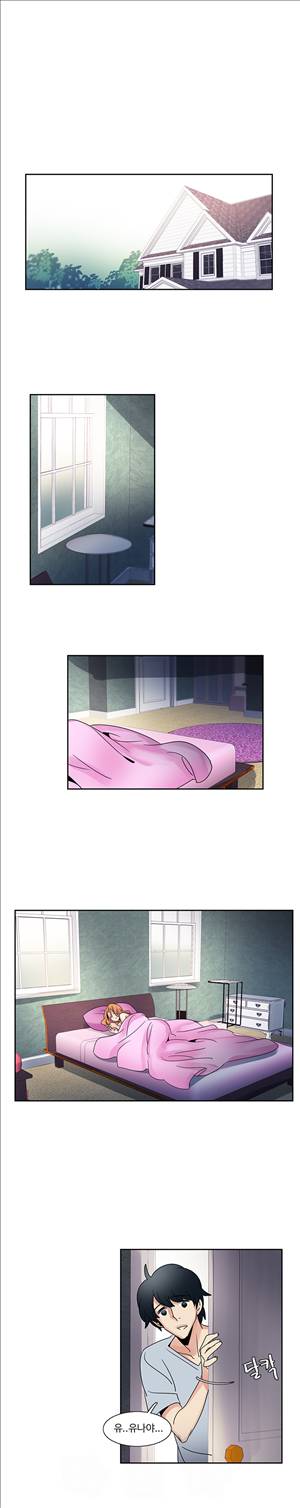 오필리아 32화 1