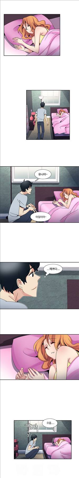 오필리아 32화 2