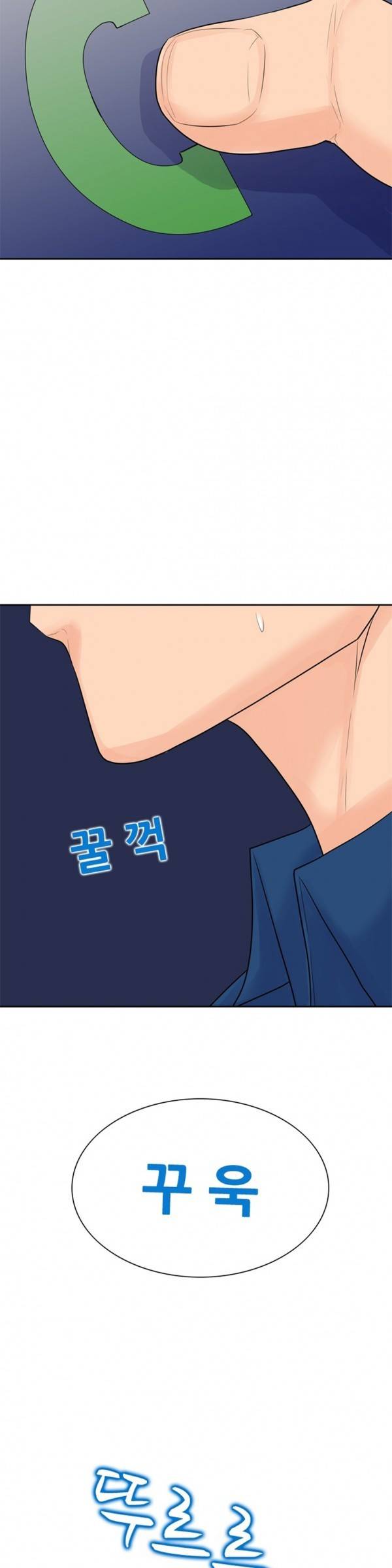 너의 신음이 보여 6화 15