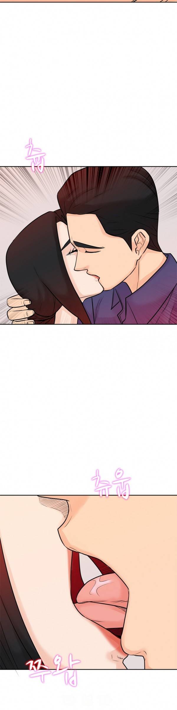 너의 신음이 보여 6화 33
