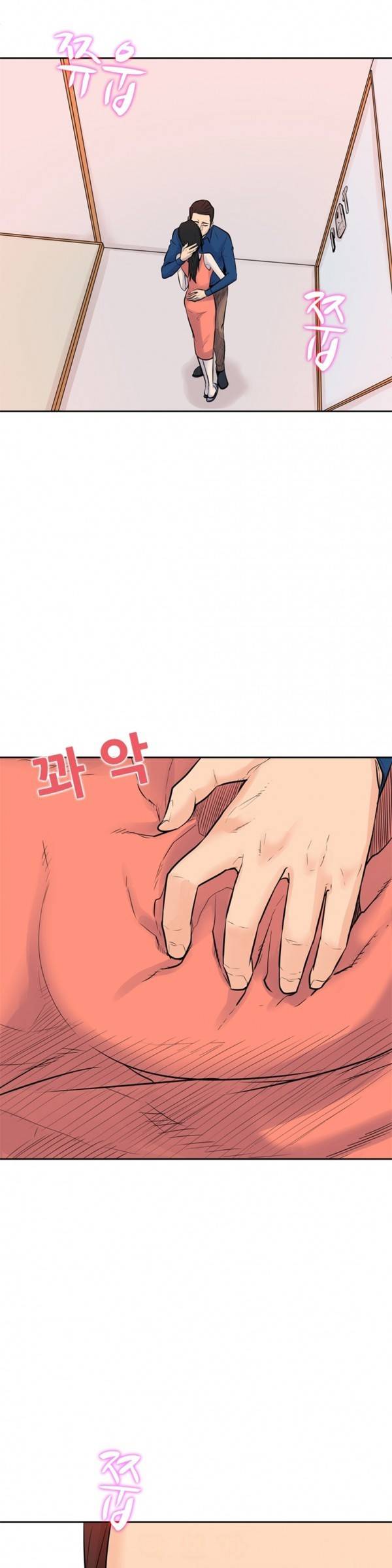 너의 신음이 보여 6화 34