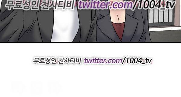 수상한 감독 47화 7