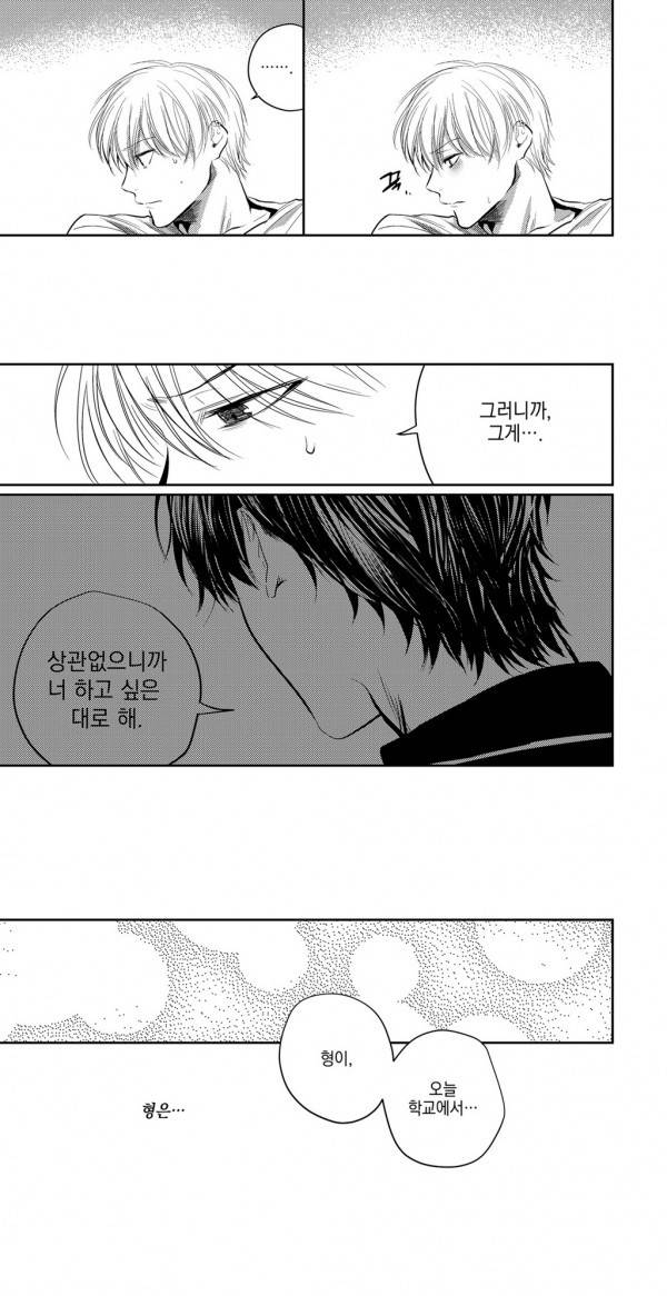 유진 8화 8