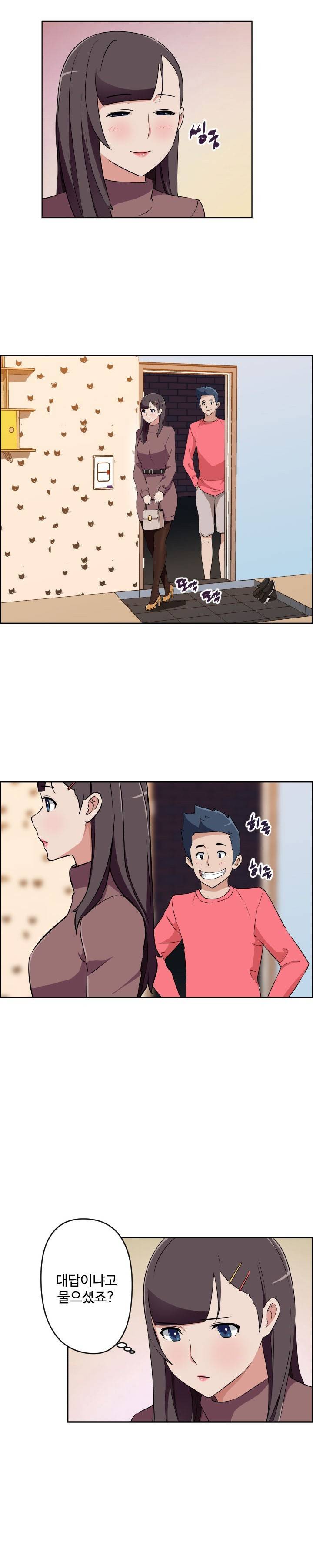 우리동네 야릇한 미용실 28화 6