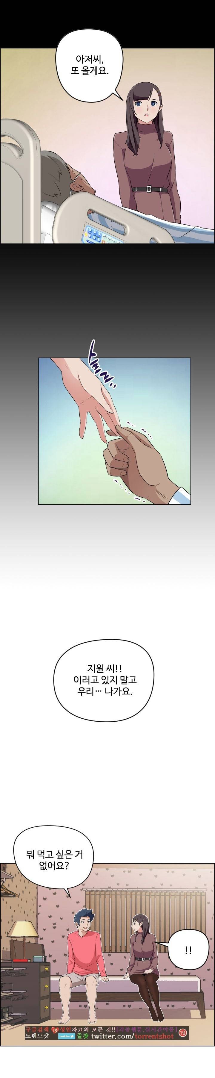 우리동네 야릇한 미용실 28화 13