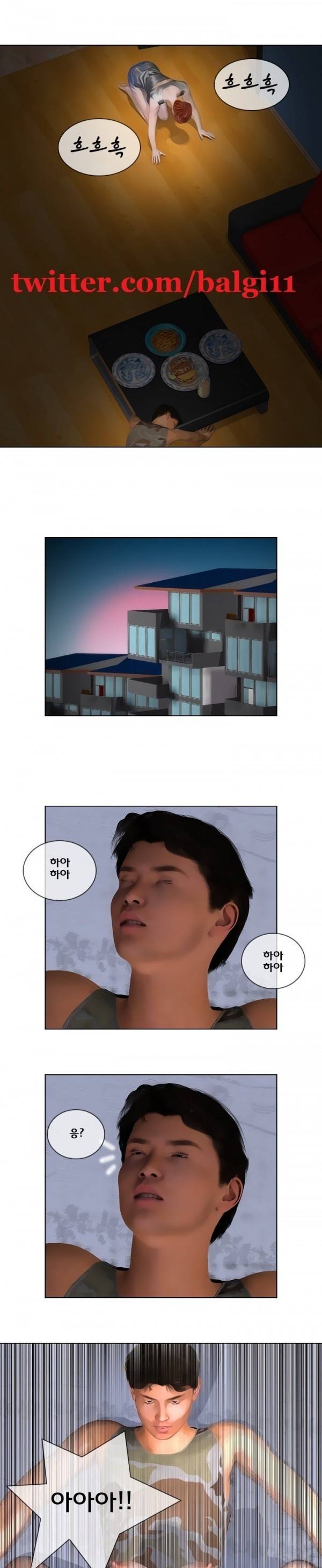 장난스런 사정 18화 5