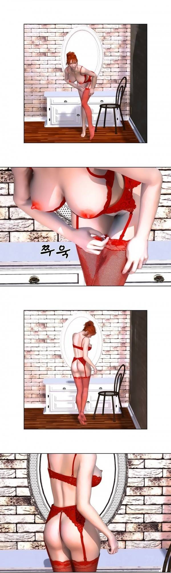 장난스런 사정 18화 9