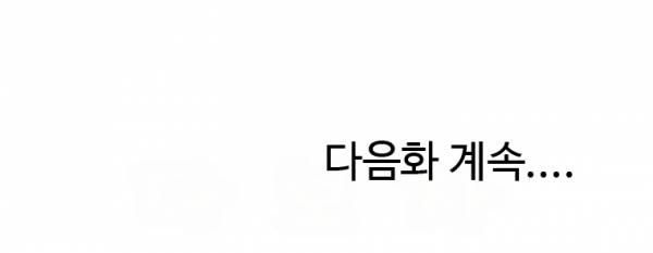 장난스런 사정 18화 11