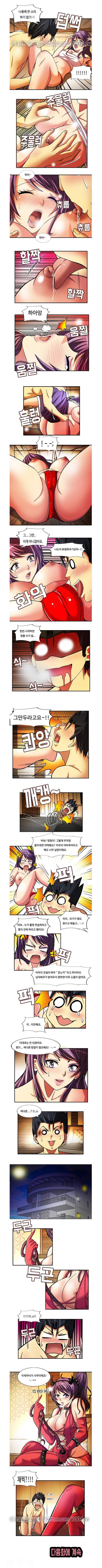 대남 7화 2