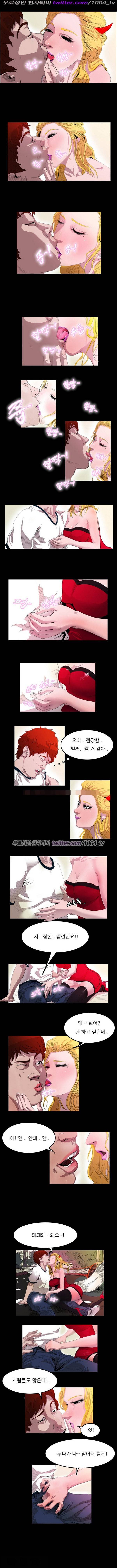 7가지 소원 2화 4