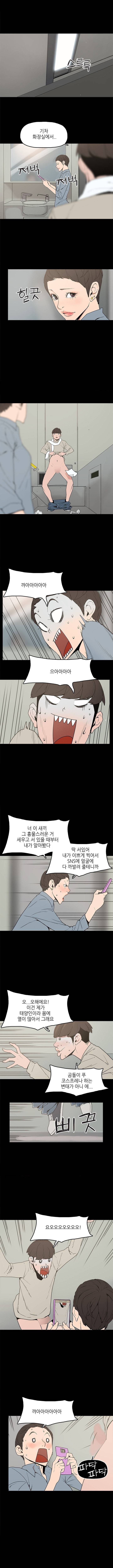 최강성氣와 박은혜 3화 3