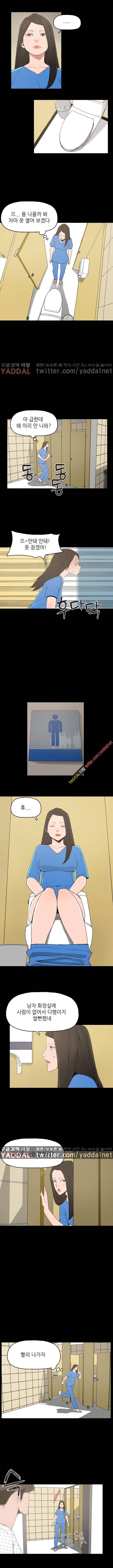 최강성氣와 박은혜 13화 2