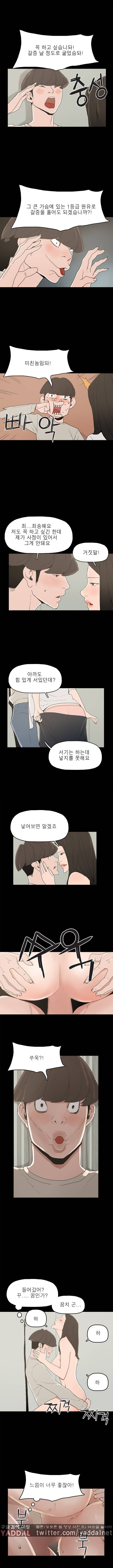 최강성氣와 박은혜 23화 2