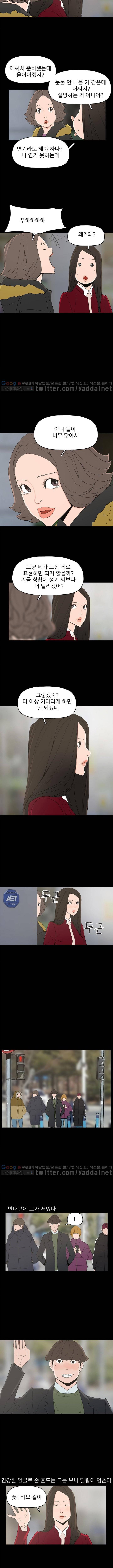 최강성氣와 박은혜 33화 5