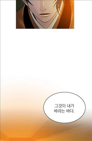 봉우리 36화 10