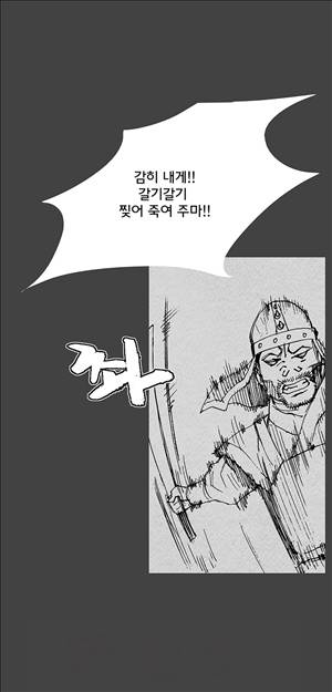 자귀 38화 1