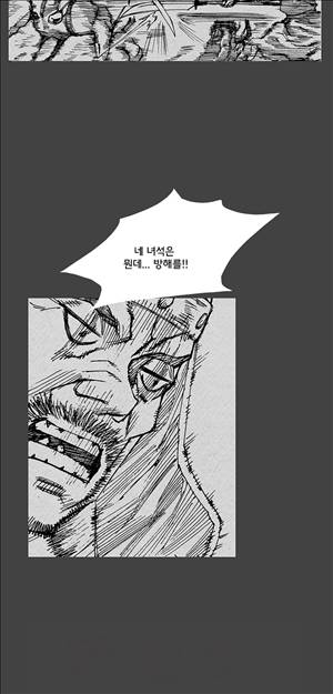 자귀 38화 5