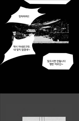 자귀 48화 3