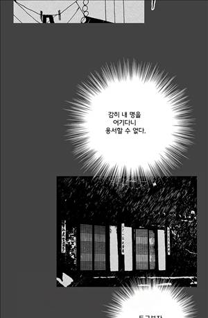 자귀 48화 5