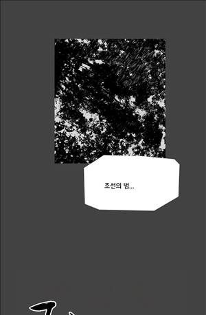 자귀 48화 8