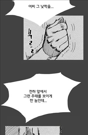 자귀 58화 10