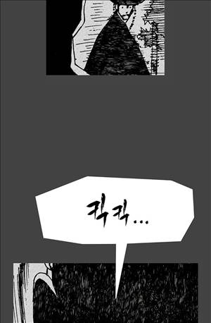 자귀 69화 3