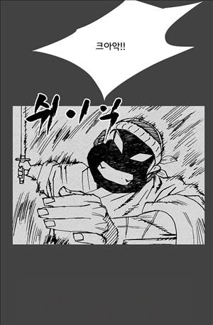 자귀 69화 8